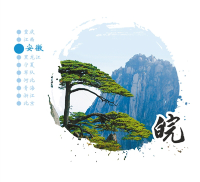 跟党走,实现“小岗梦”