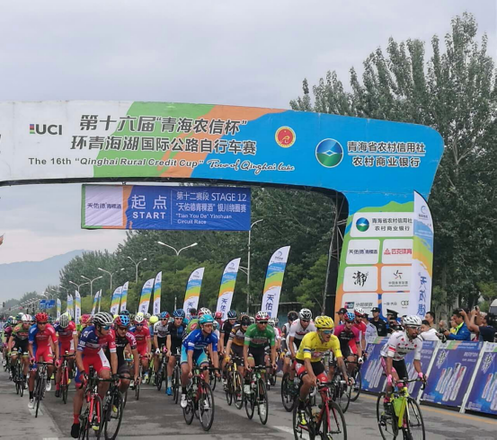 第十六届环青海湖国际公路自行车锦标赛（银川）赛段正式开赛
