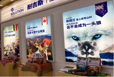 耐吉斯进口犬猫粮火爆亚洲宠物展 三大产地优质品质广受关注