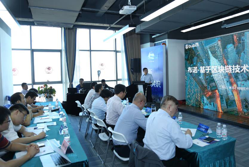 第二届中国区块链技术创新应用大赛初赛成功举办