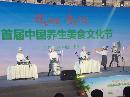 首届中国养生美食文化节在青岛平度开幕 倡导健康生活方式和理念