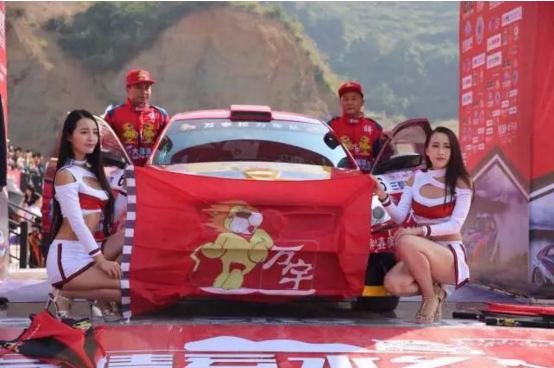 2017中国汽车拉力锦标赛第五站在贵州三都打响