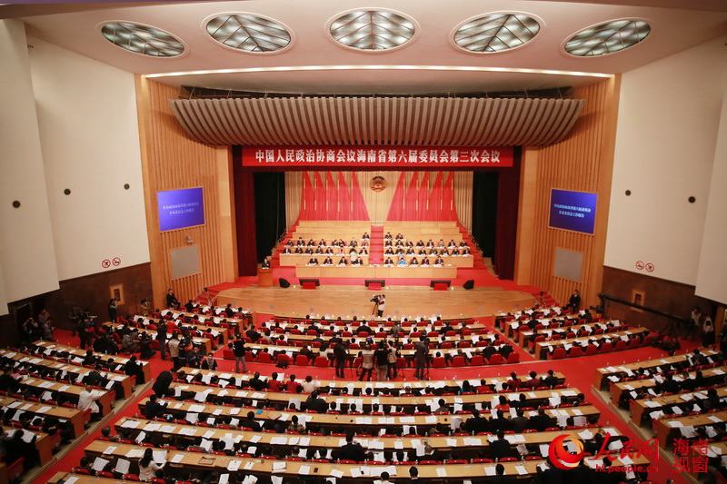 政协海南六届三次会议开幕 于迅作工作报告