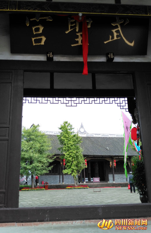 德阳孝泉镇武圣宫喝盖碗茶 感受孝文化轻松过国庆