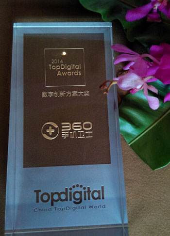缔元信.网络数据谢俊隽：电商社会化营销之道
