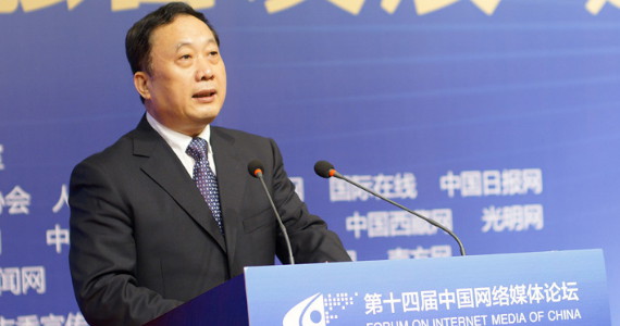 国家互联网信息办公室副主任任贤良