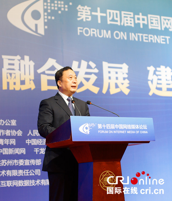 国信办副主任任贤良：让父母放心地看孩子上网