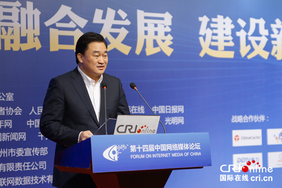 新华网总裁田舒斌：网络媒体需要自我革命
