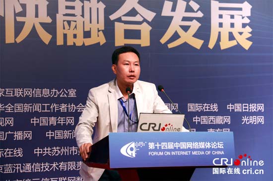 搜狐网总编辑吴晨光:从