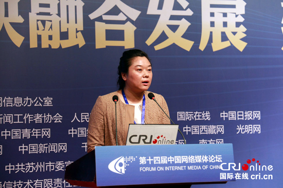亿阳信通副总裁凌云：互联共享 拥抱阳光