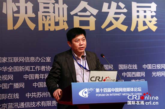苏州广电总台副台长顾强：用户体验至上