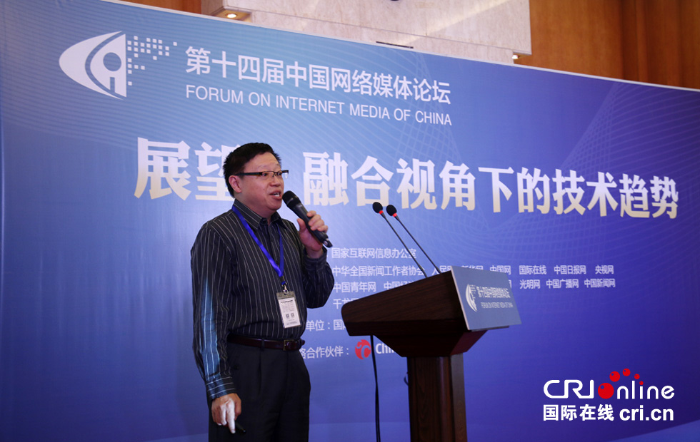 展望:融合视角下的技术趋势(组图)