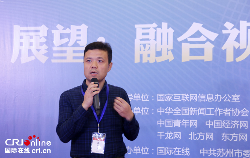 展望:融合视角下的技术趋势(组图)