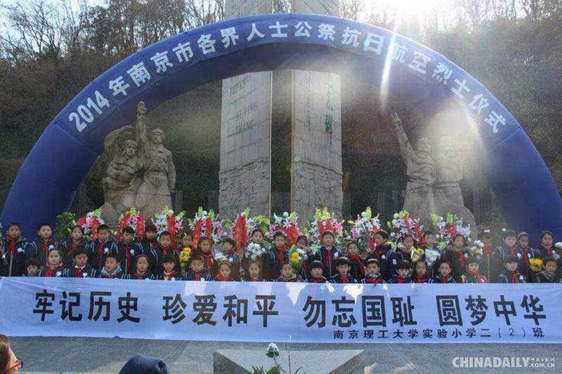 南京小学生参与国家公祭仪式
