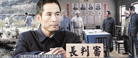 首个国家宪法日公映 获院线联合支持- 《黄克功案件》聚焦依法治国(图)