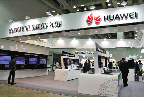 华为力推5G全球统一标准预计2020年商用