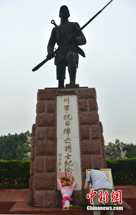 沈阳举行抗日战争胜利69周年纪念日活动