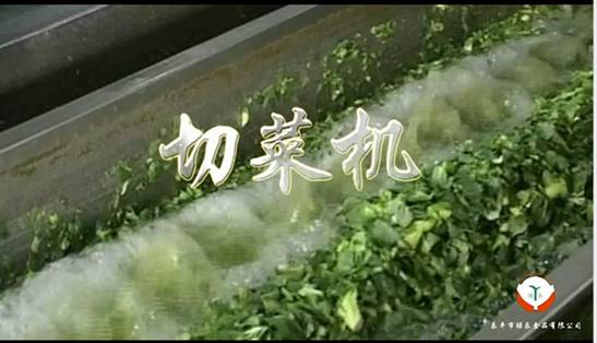 江西乐平绿乐食品有限公司：扎根农业的绿色亲农企业