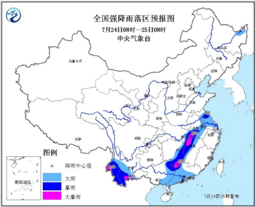 气象台发布暴雨黄色预警 长江以南局地有暴雨