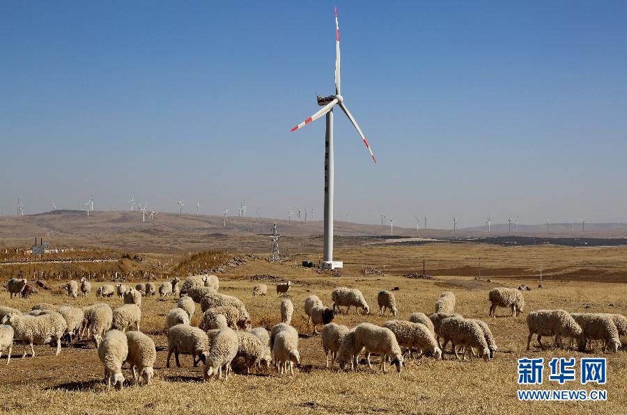 国务院批复同意设立河北省张家口可再生能源示范区