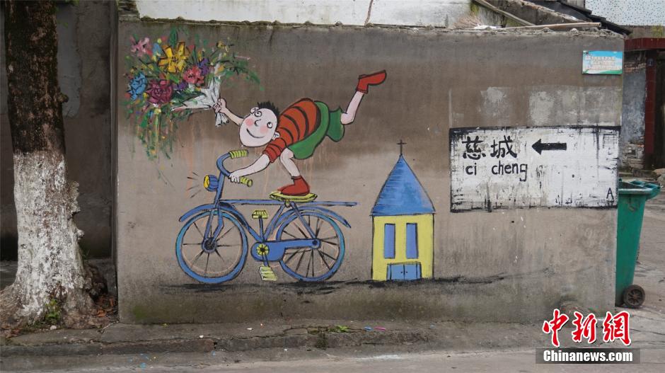 大学生创作墙体彩绘 古镇刷新“颜值”吸引游客