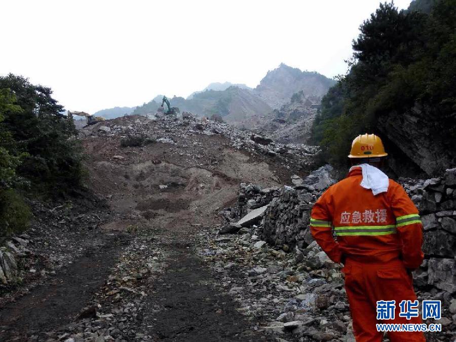 陕西省山阳县发生山体滑坡约40人失踪