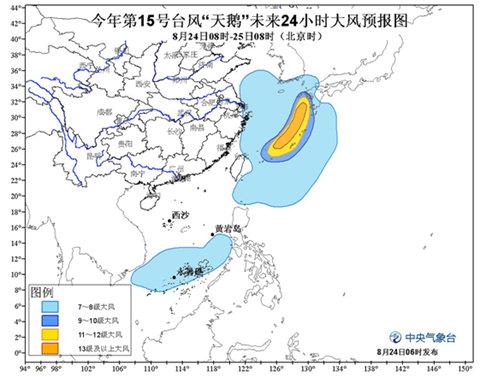 台风蓝色预警：浙江上海沿海等海域有大风