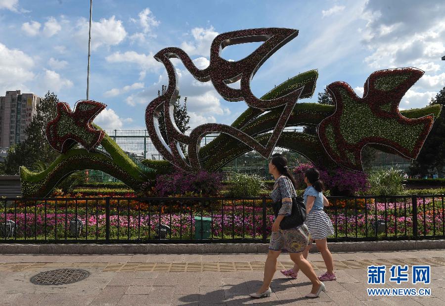 北京长安街纪念抗日战争胜利70周年花卉布置基本完成