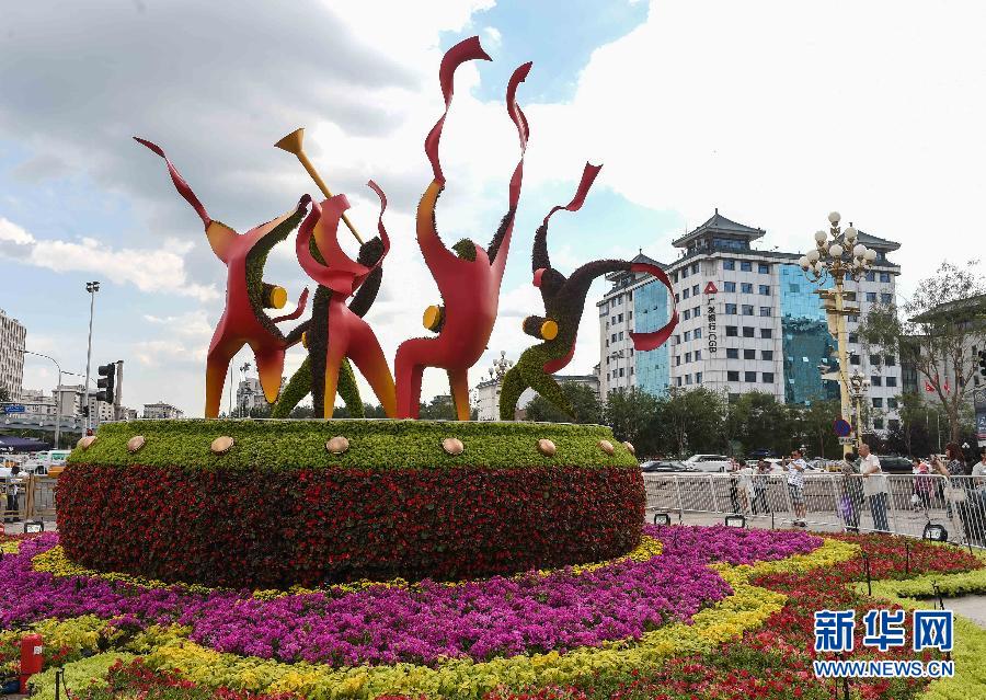 北京长安街纪念抗日战争胜利70周年花卉布置基本完成