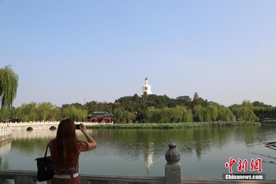 北京连续10个蓝天 空气质量达到一级优