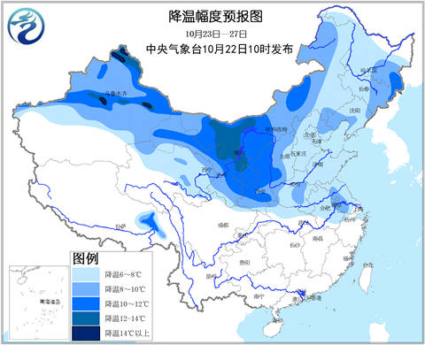 东西两路冷空气影响北方 局地降温达14℃(图)