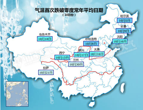 东西两路冷空气影响北方 局地降温达14℃(图)