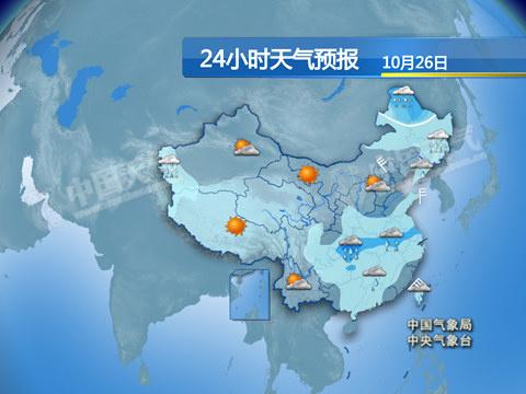 较强冷空气袭北方 内蒙古黑龙江部分地区有大雪