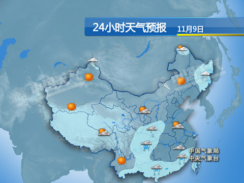 东北气温持续低迷 明起江南华南有中到大雨