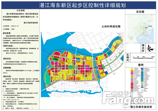 湛江海东新区规划:组团式开发打造生态型滨海新城