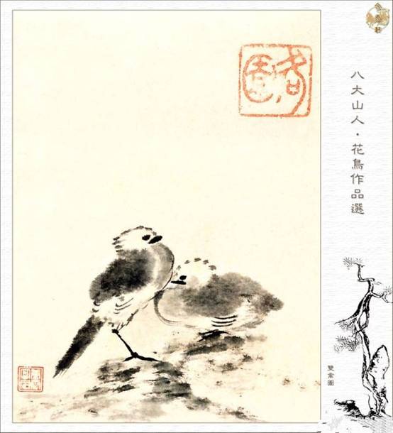 中国艺术的写意精神（配图）