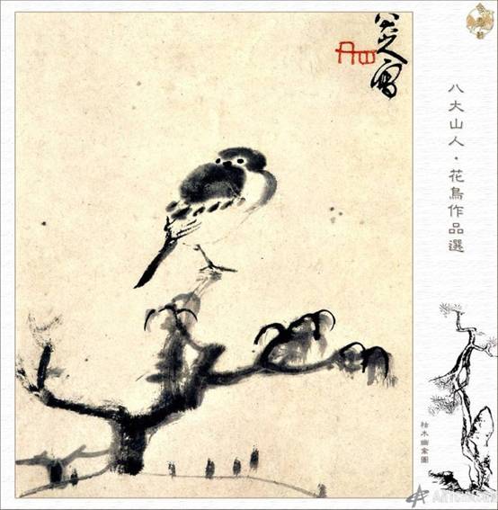 中国艺术的写意精神（配图）