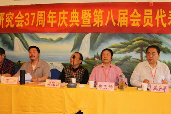 朱秀坤当选为安徽省诗书画研究会第八届会长