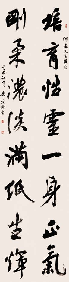 专访|史培刚：练习书法是中式生活的新常态