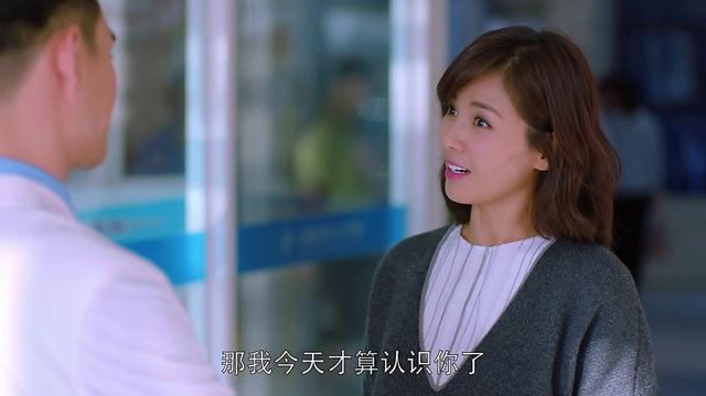 扒一扒《欢乐颂》里安迪的财力 以及为什么不喜欢魏大叔