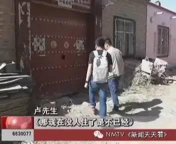 惊悚！内蒙古一男子将妻子的尸体放在自家冰柜3年