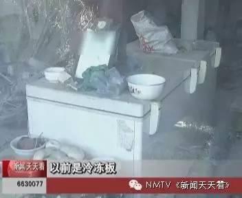 惊悚！内蒙古一男子将妻子的尸体放在自家冰柜3年