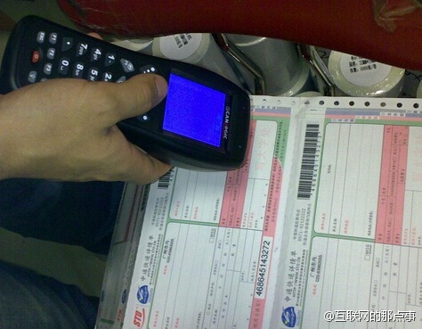 黑客入侵多家网站 获取他人信息已形成一条产业链
