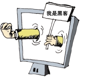 黑客入侵多家网站 获取他人信息已形成一条产业链