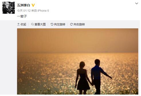 撒贝宁妻子秀牵手遭催生 小尼：生女儿应叫撒白甜
