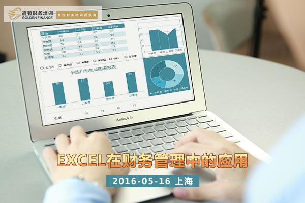 Excel里100个常用快捷键与35个常用函数，绝对有用！