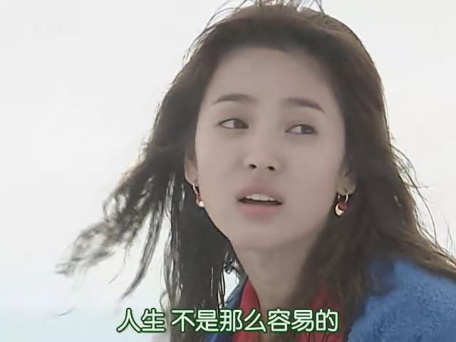 我雇你当我的老婆:韩剧《浪漫满屋》经典台词重温[2]- 中国日报网