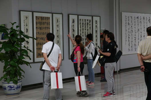 “平常心”——王友谊、张锡庚书法展在京举办