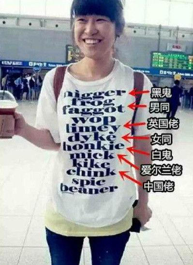 你还在担心衣服上英文单词的含义?西班牙人早