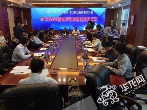 重庆市首批5家新型高端研发机构出炉各获千万资金支持